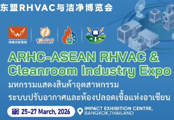 Exposición de la industria de salas blancas y RHVAC de ARHC-ASEAN